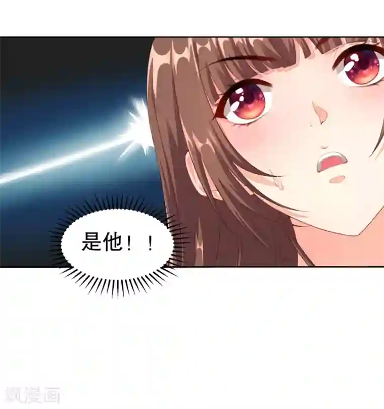 影帝的隐形恋人第8话 不准想别的男人！