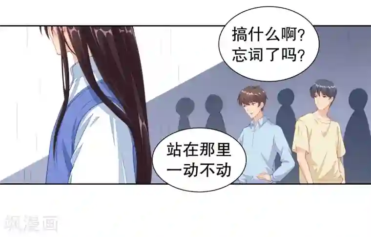 影帝的隐形恋人第9话 为什么要背叛我？