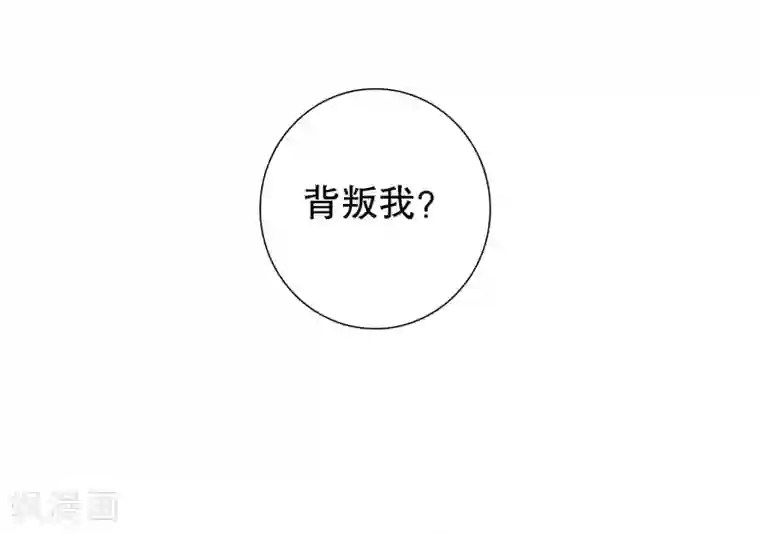 影帝的隐形恋人第9话 为什么要背叛我？