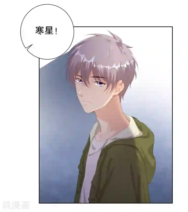 影帝的隐形恋人第9话 为什么要背叛我？