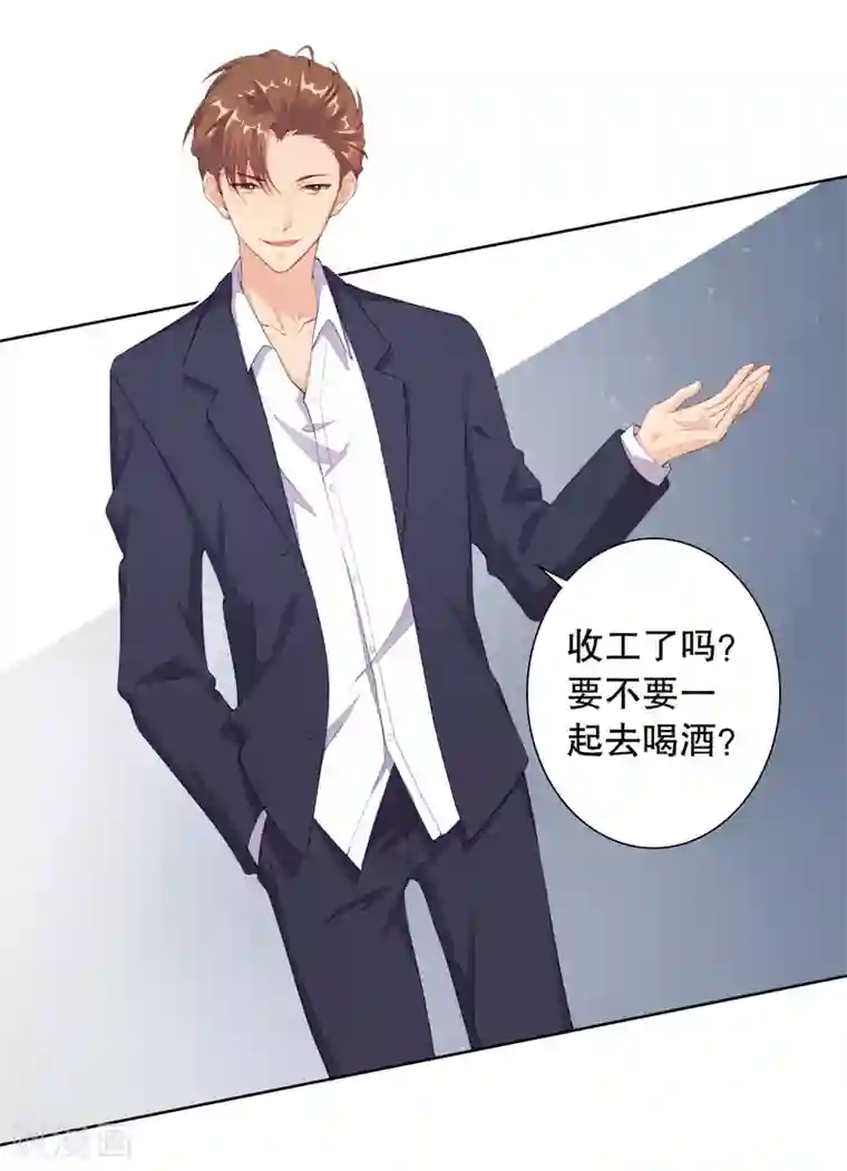 影帝的隐形恋人第9话 为什么要背叛我？