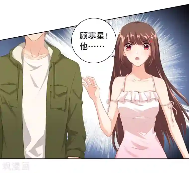 影帝的隐形恋人第9话 为什么要背叛我？