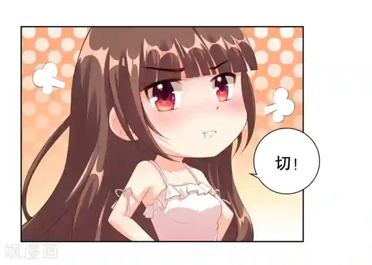 影帝的隐形恋人第9话 为什么要背叛我？