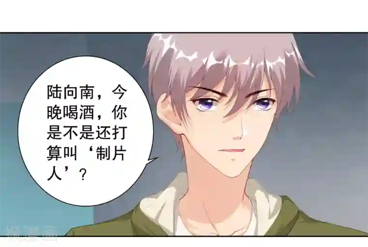 影帝的隐形恋人第9话 为什么要背叛我？