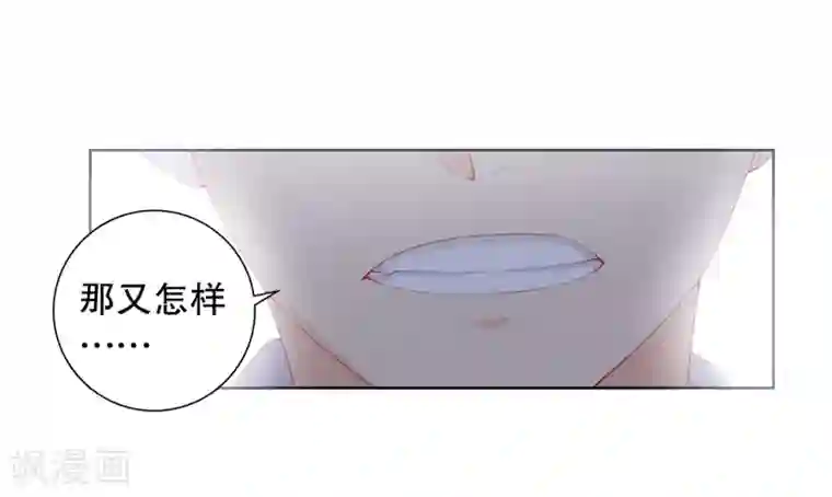 影帝的隐形恋人第9话 为什么要背叛我？