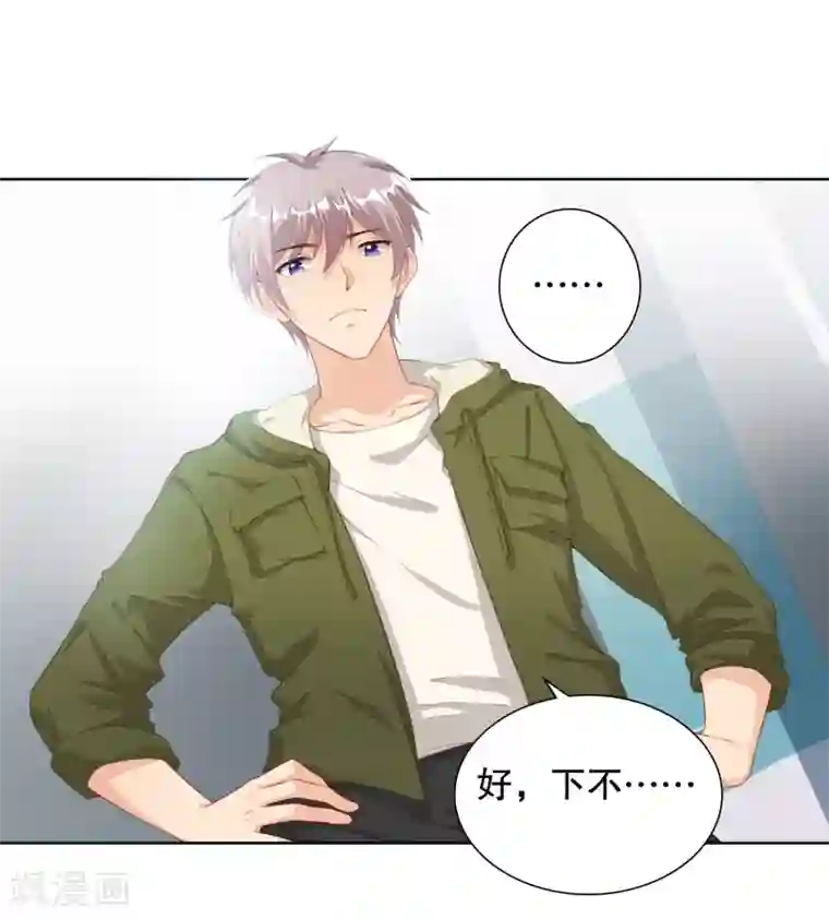 影帝的隐形恋人第9话 为什么要背叛我？