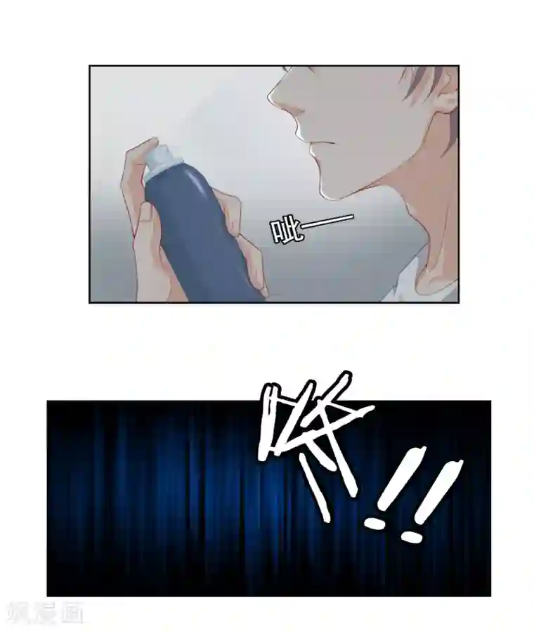 影帝的隐形恋人第9话 为什么要背叛我？