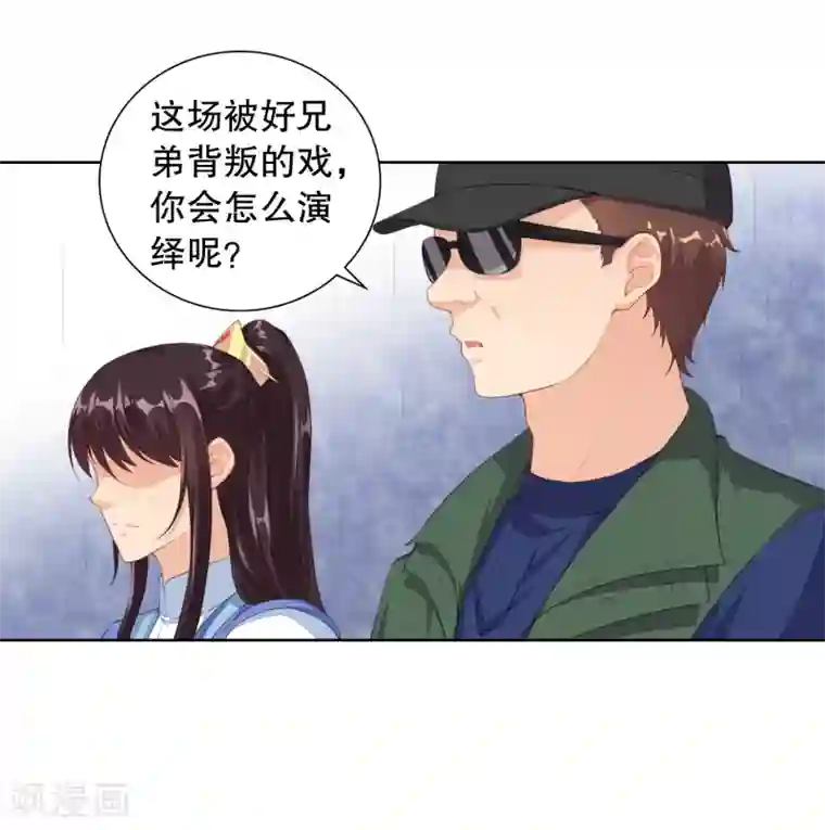 影帝的隐形恋人第9话 为什么要背叛我？