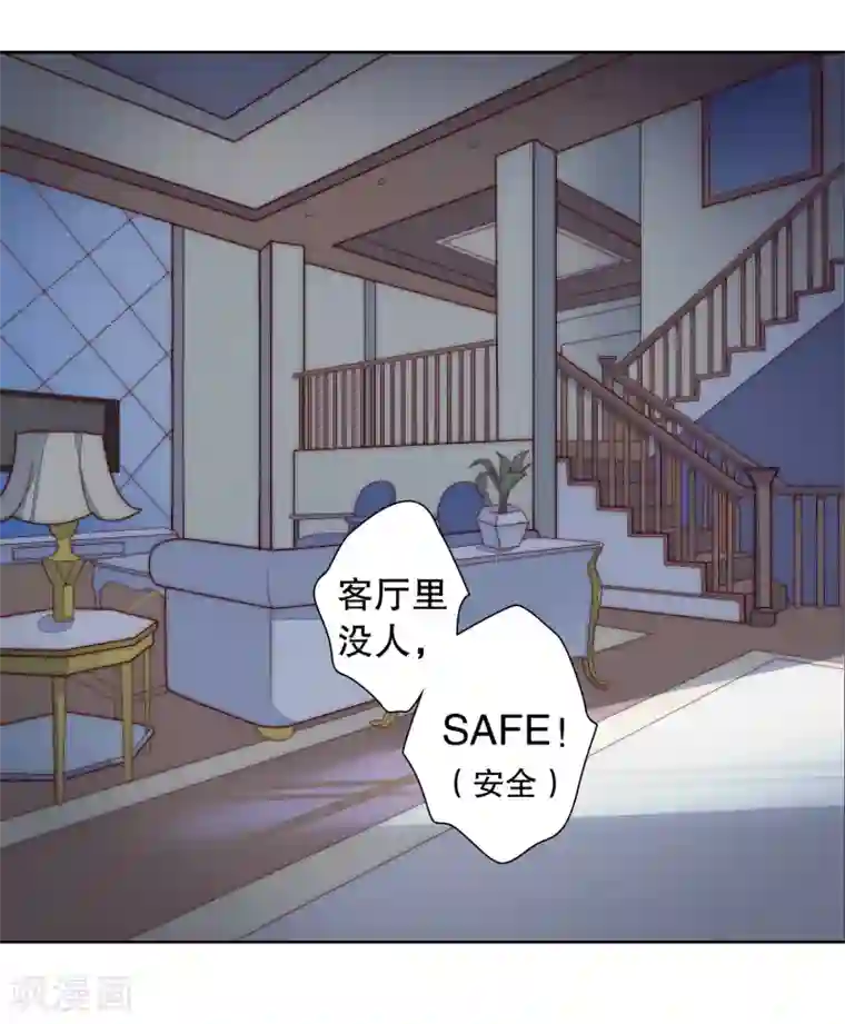 影帝的隐形恋人第10话 别走，不要离开我……