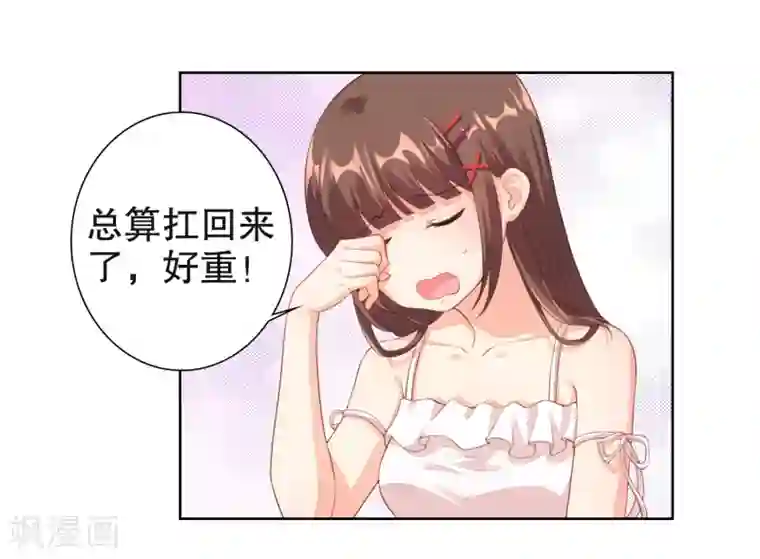 影帝的隐形恋人第10话 别走，不要离开我……