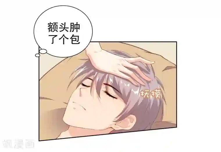 影帝的隐形恋人第10话 别走，不要离开我……