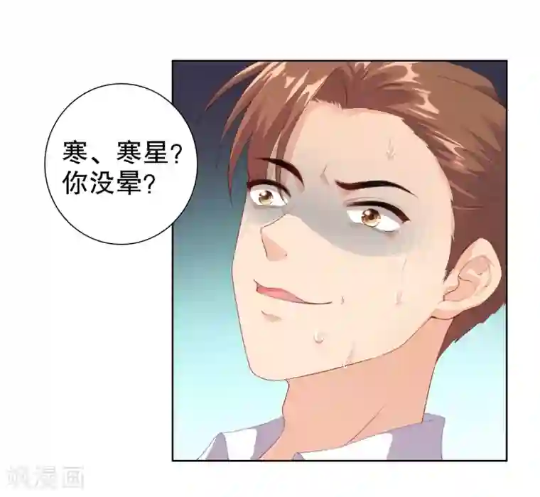 影帝的隐形恋人第10话 别走，不要离开我……