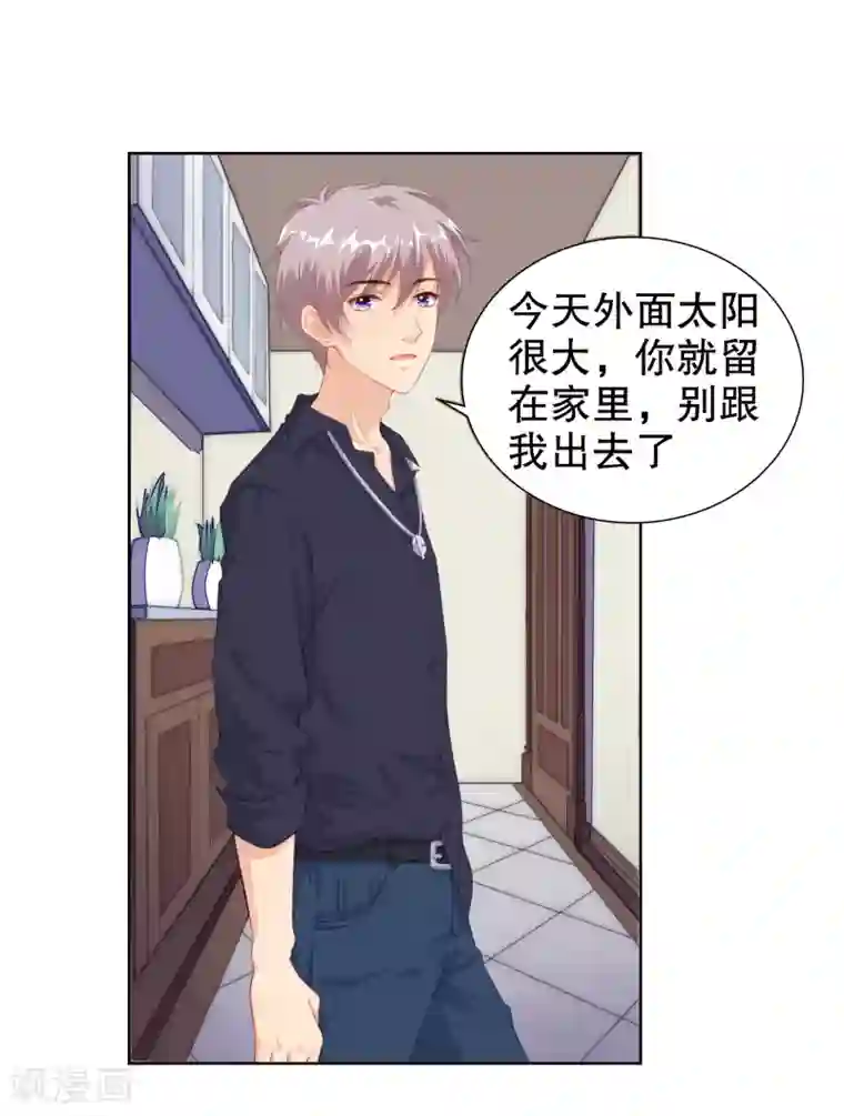 影帝的隐形恋人第11话 “生气”补充完毕！