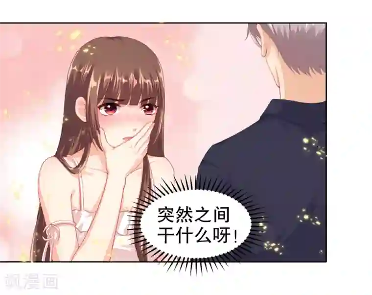 影帝的隐形恋人第11话 “生气”补充完毕！