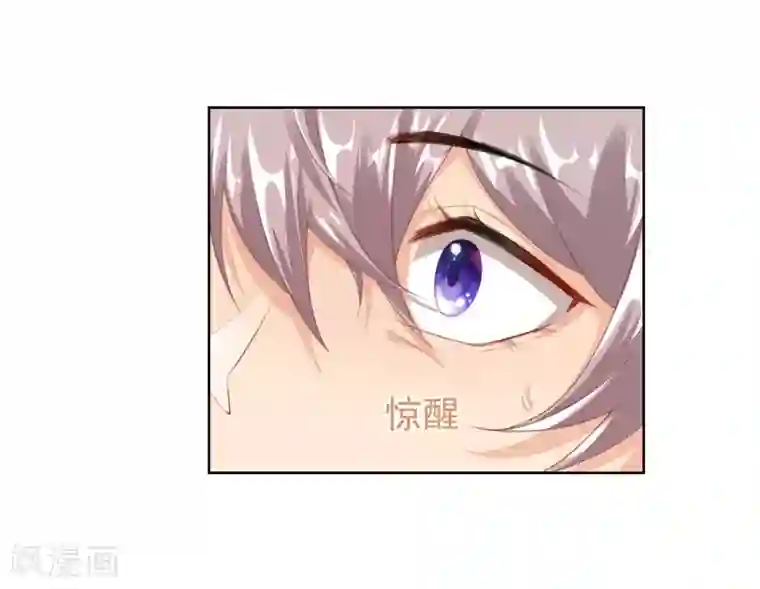 影帝的隐形恋人第11话 “生气”补充完毕！