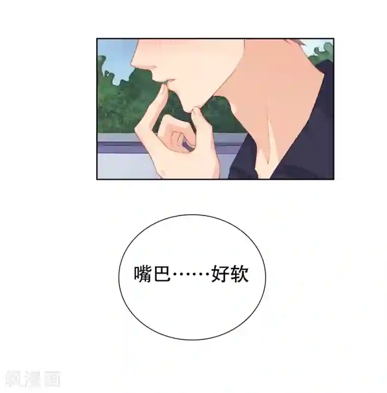 影帝的隐形恋人第11话 “生气”补充完毕！