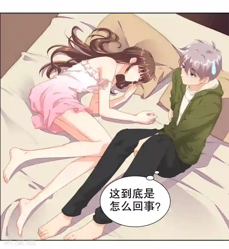 影帝的隐形恋人第11话 “生气”补充完毕！