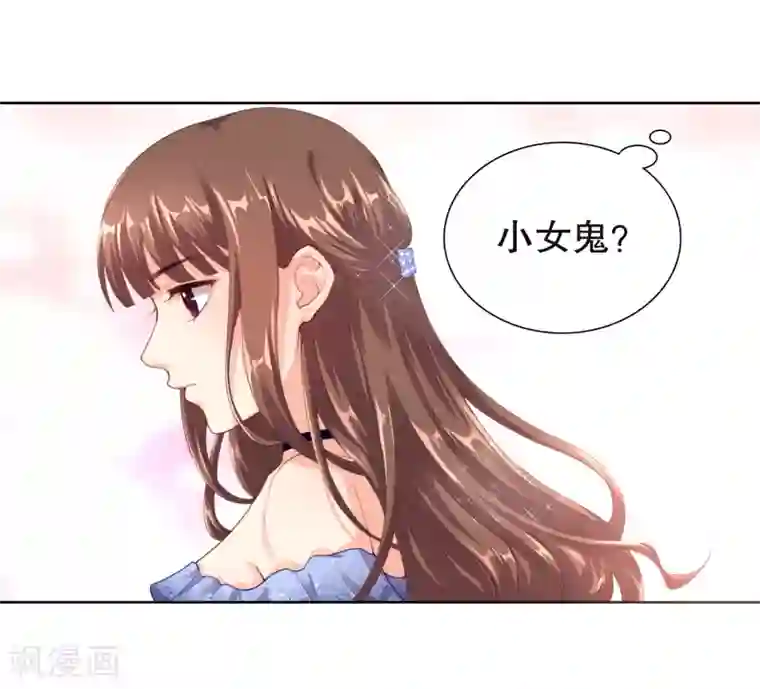 影帝的隐形恋人第11话 “生气”补充完毕！