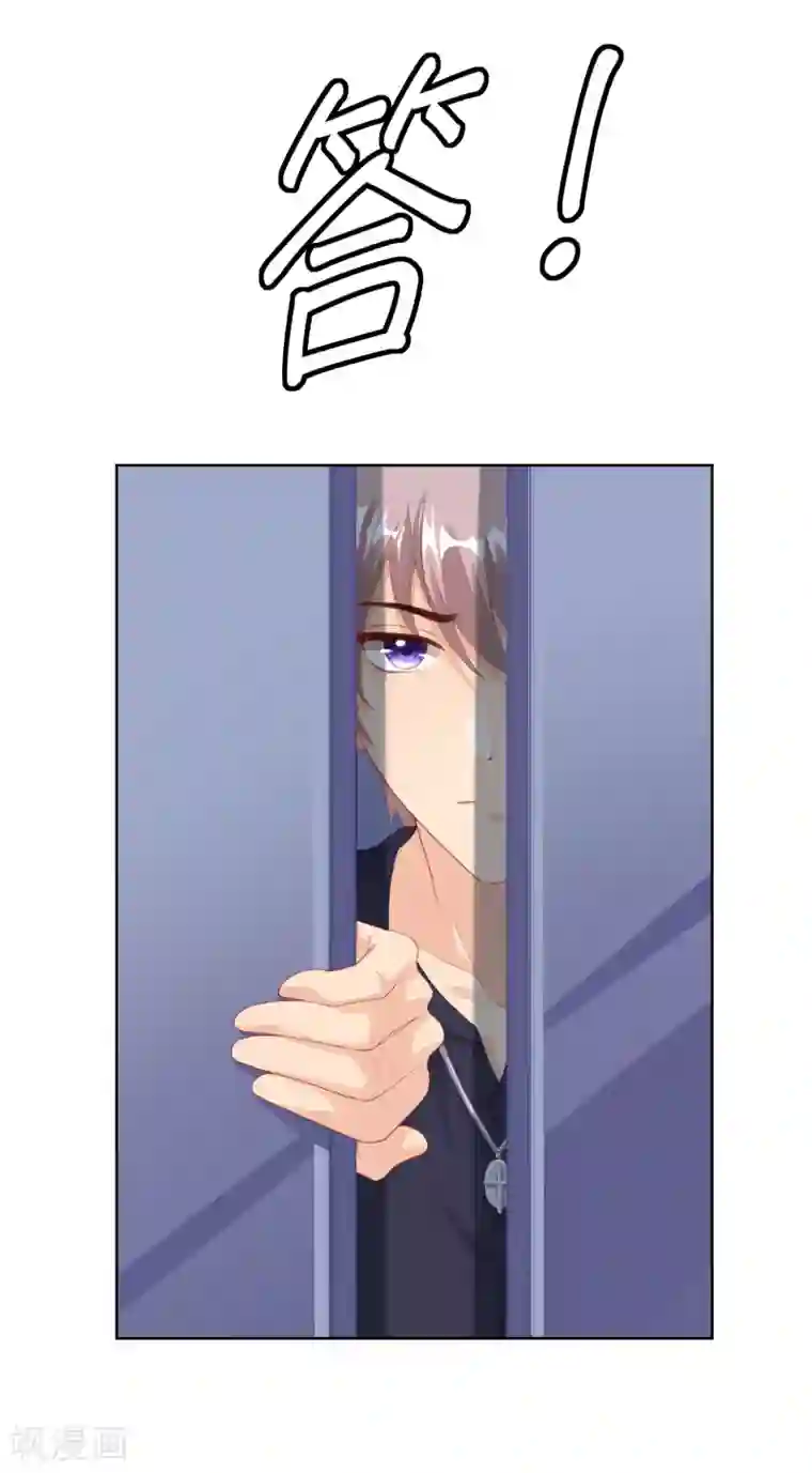 影帝的隐形恋人第11话 “生气”补充完毕！