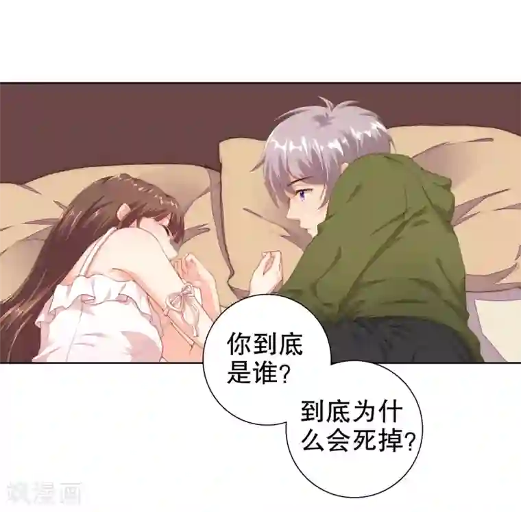 影帝的隐形恋人第11话 “生气”补充完毕！