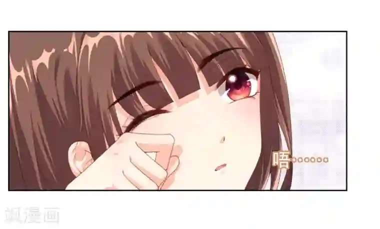 影帝的隐形恋人第11话 “生气”补充完毕！