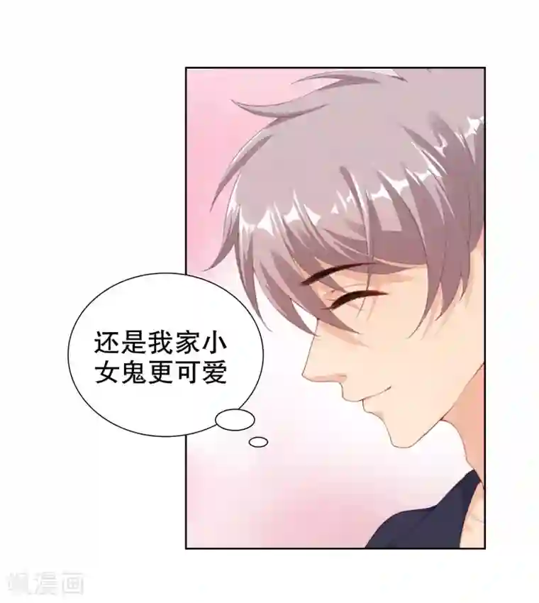 影帝的隐形恋人第12话 两个“她”？