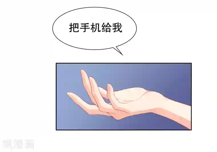 影帝的隐形恋人第12话 两个“她”？