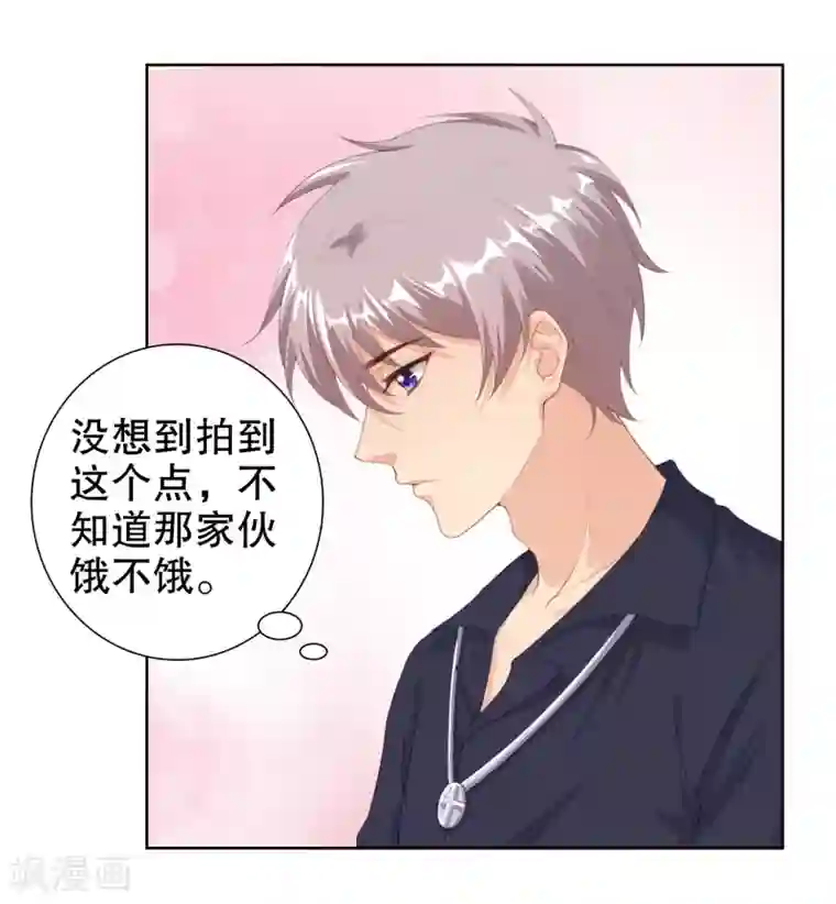 影帝的隐形恋人第12话 两个“她”？