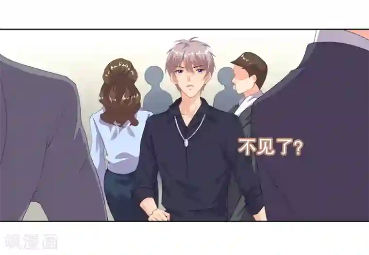 影帝的隐形恋人第12话 两个“她”？