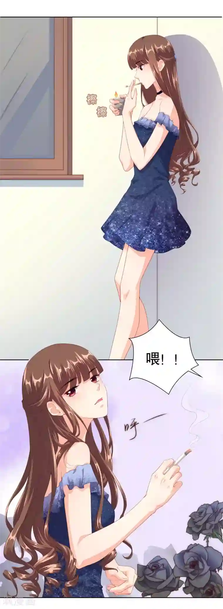 影帝的隐形恋人第12话 两个“她”？