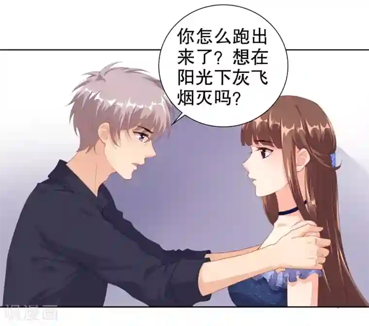 影帝的隐形恋人第12话 两个“她”？