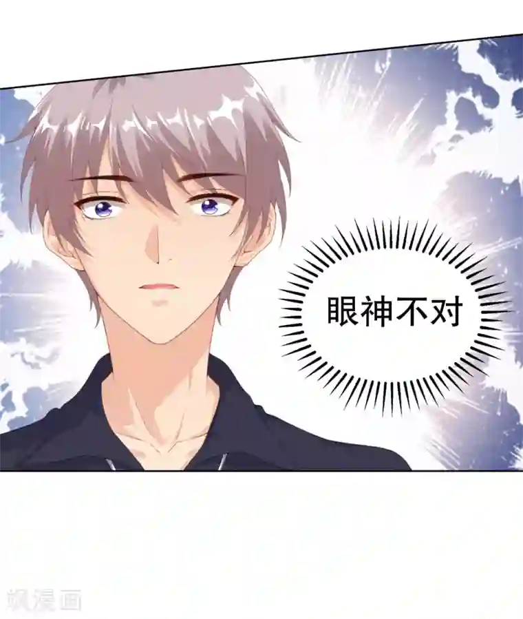 影帝的隐形恋人第12话 两个“她”？