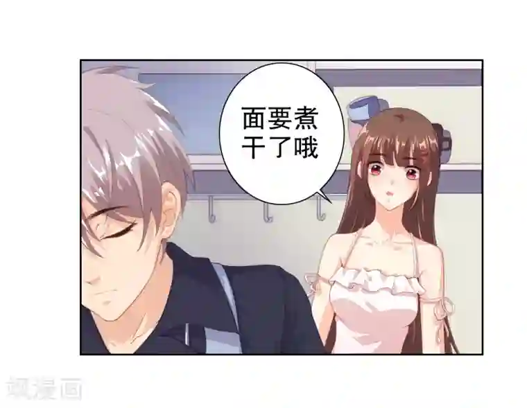 影帝的隐形恋人第13话 别哭，我喂你