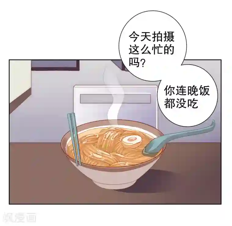 影帝的隐形恋人第13话 别哭，我喂你