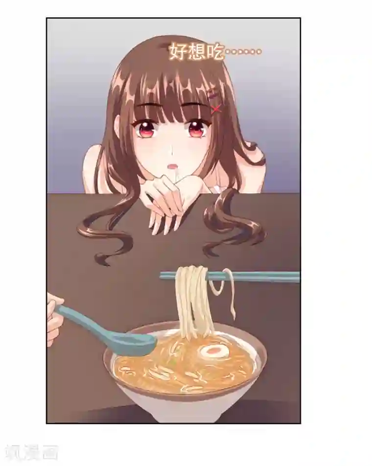 影帝的隐形恋人第13话 别哭，我喂你