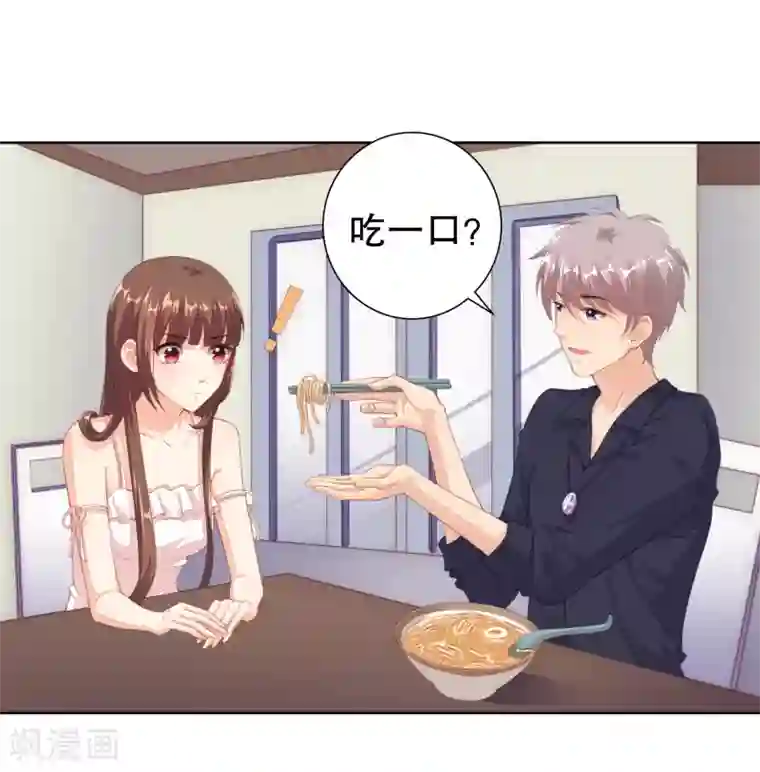 影帝的隐形恋人第13话 别哭，我喂你
