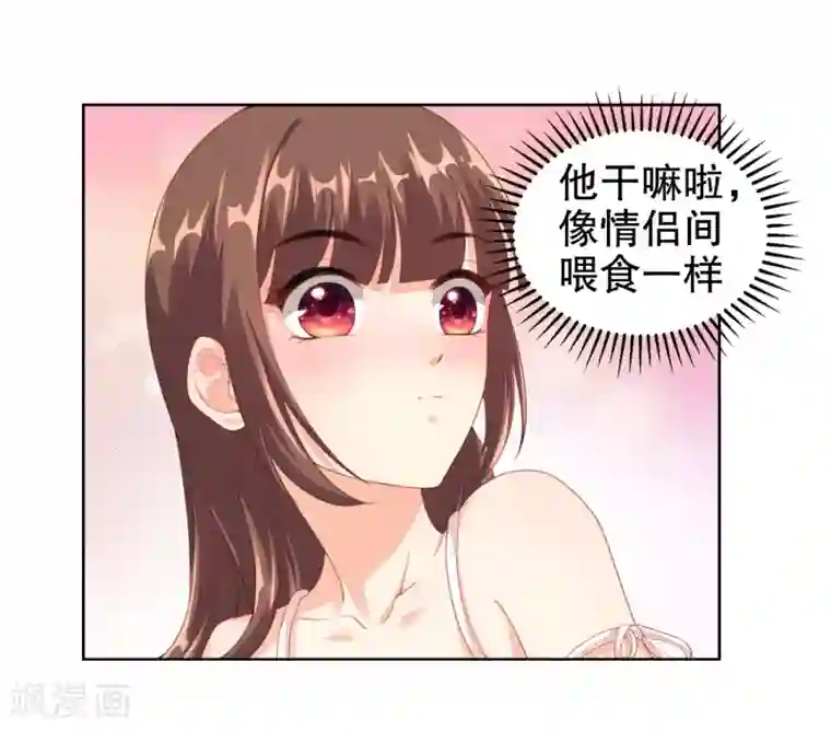 影帝的隐形恋人第13话 别哭，我喂你