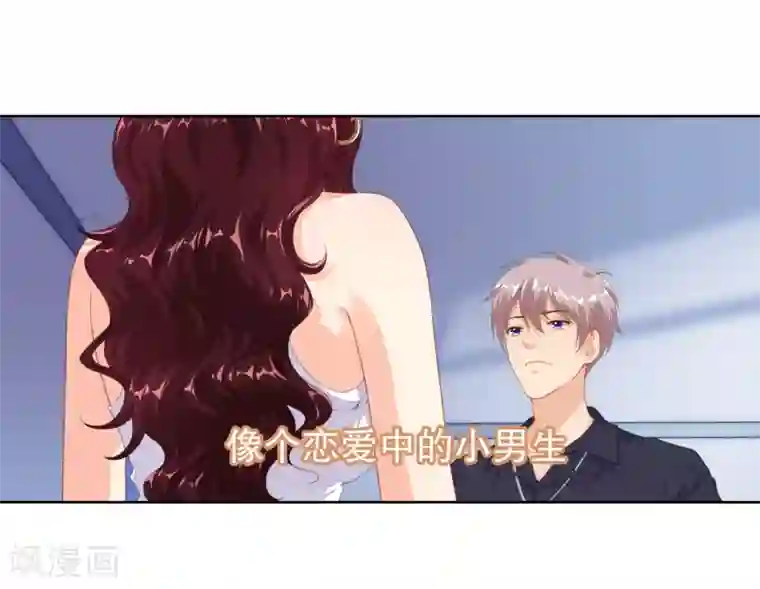 影帝的隐形恋人第13话 别哭，我喂你