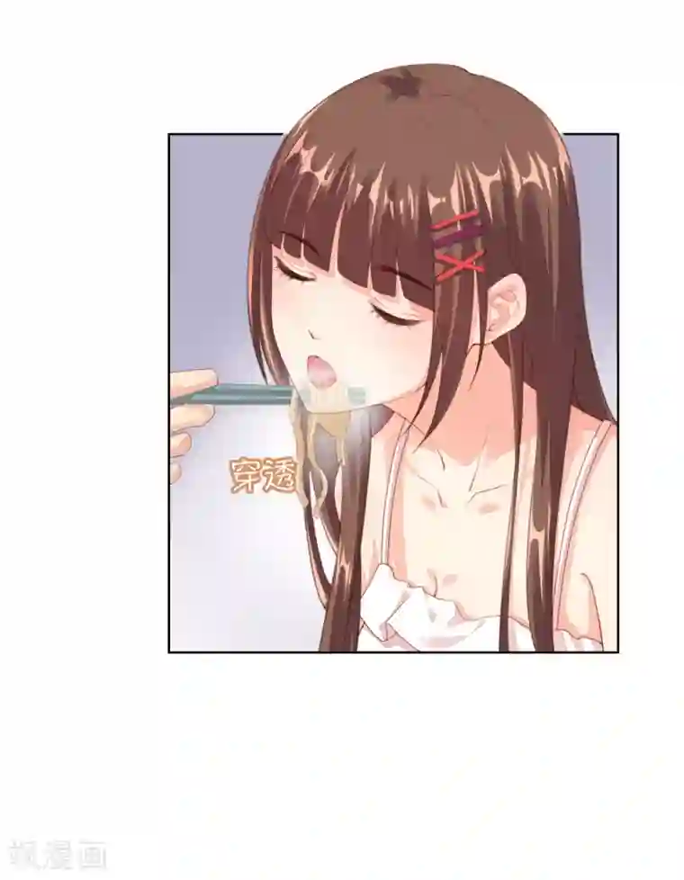 影帝的隐形恋人第13话 别哭，我喂你