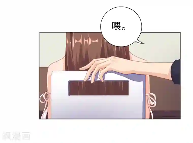 影帝的隐形恋人第13话 别哭，我喂你