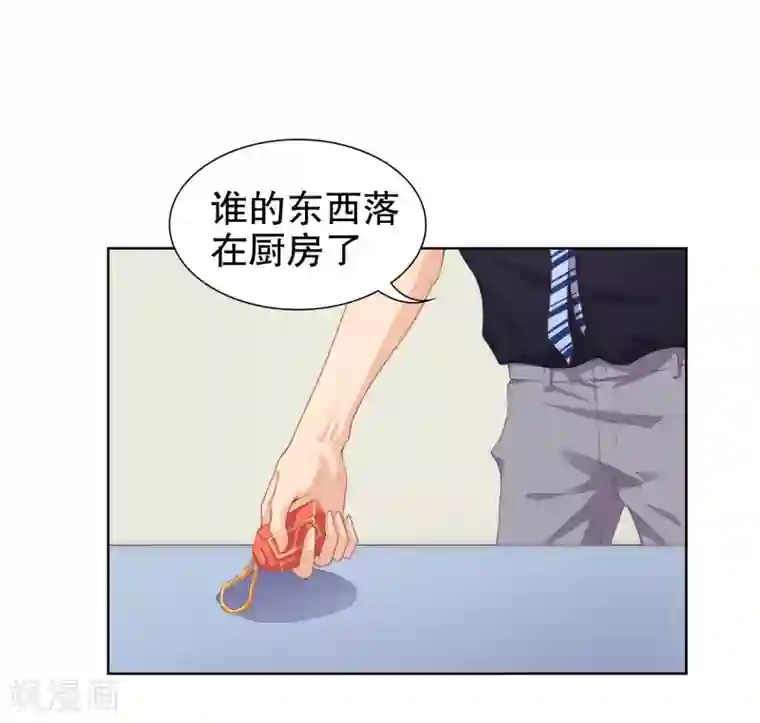 影帝的隐形恋人第13话 别哭，我喂你