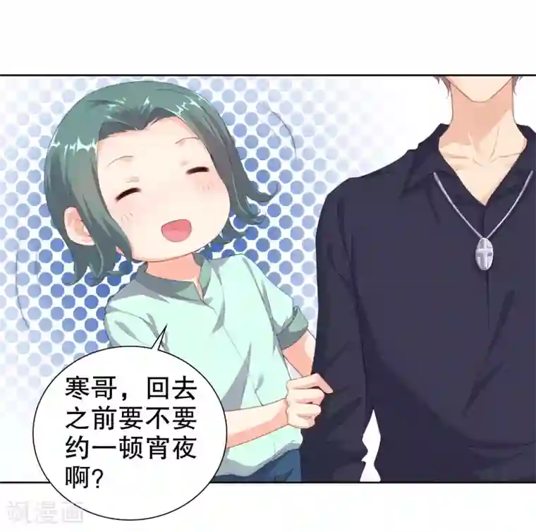 影帝的隐形恋人第13话 别哭，我喂你