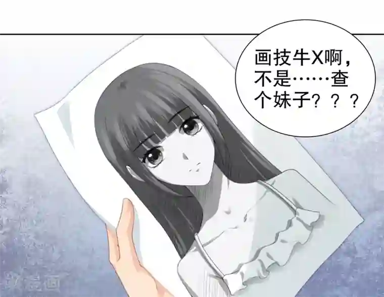 影帝的隐形恋人第13话 别哭，我喂你