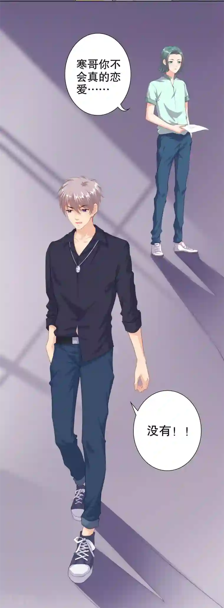 影帝的隐形恋人第13话 别哭，我喂你