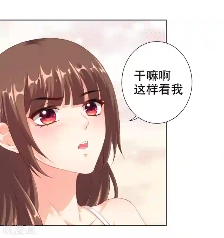 影帝的隐形恋人第14话 你是我的未婚妻！