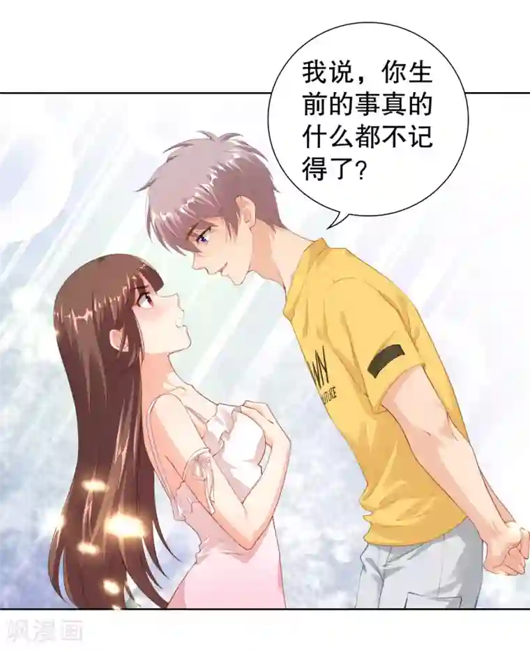 影帝的隐形恋人第14话 你是我的未婚妻！