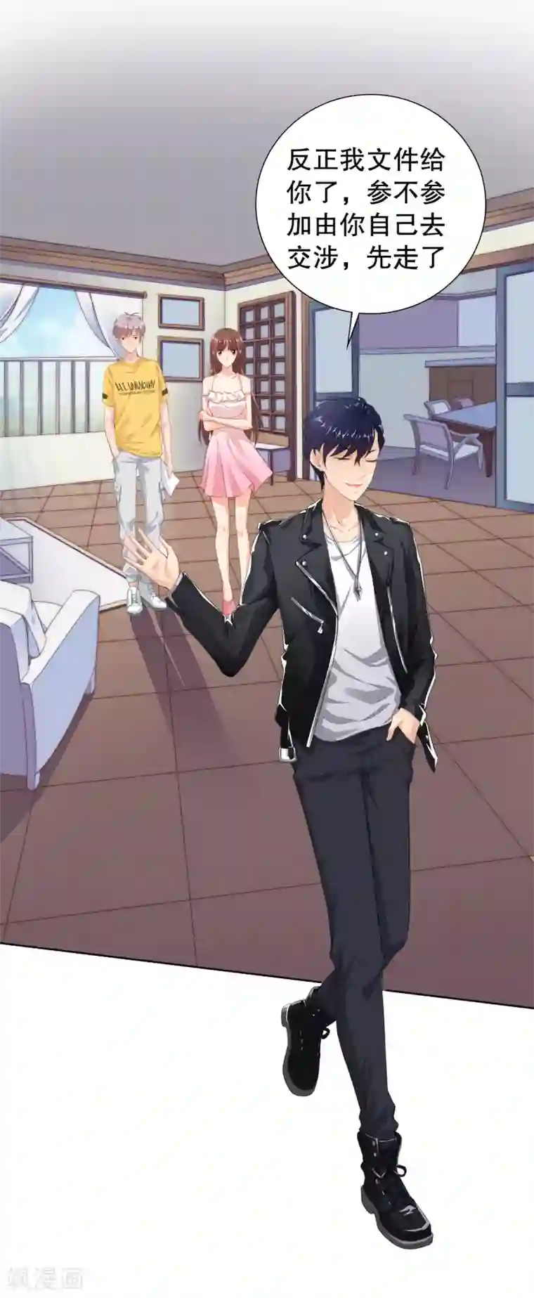 影帝的隐形恋人第14话 你是我的未婚妻！