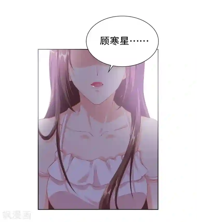 影帝的隐形恋人第14话 你是我的未婚妻！