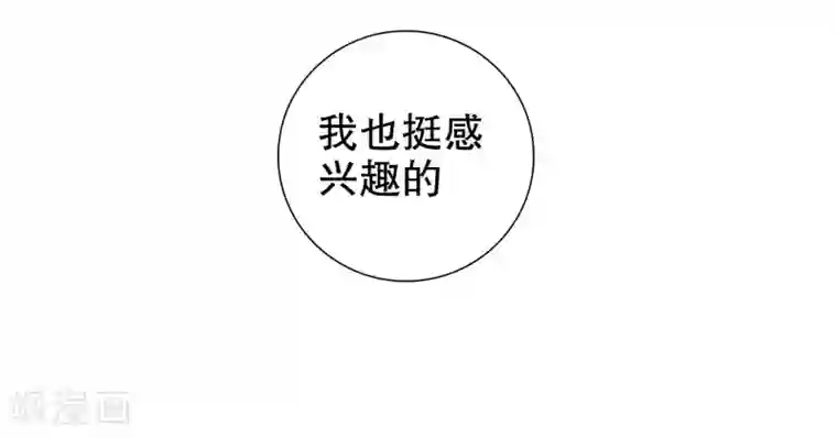 影帝的隐形恋人第14话 你是我的未婚妻！
