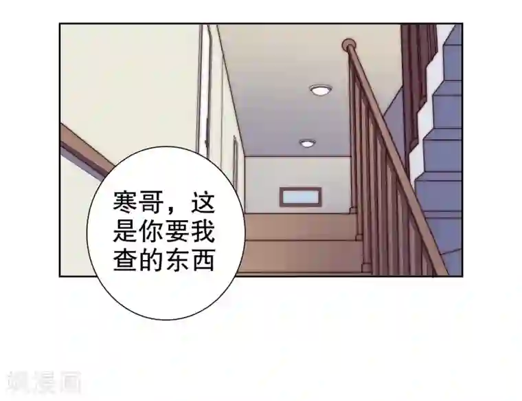 影帝的隐形恋人第14话 你是我的未婚妻！